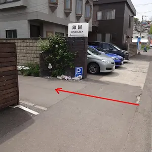 小樽锦園 ** 小樽